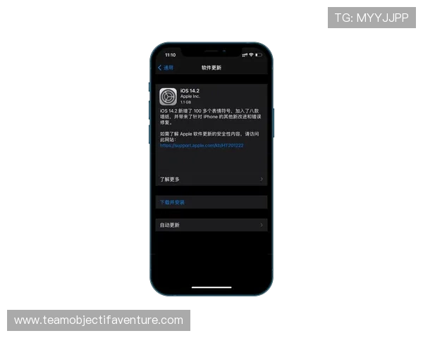 米兰手机登录功能介绍及最新版本更新内容一览
