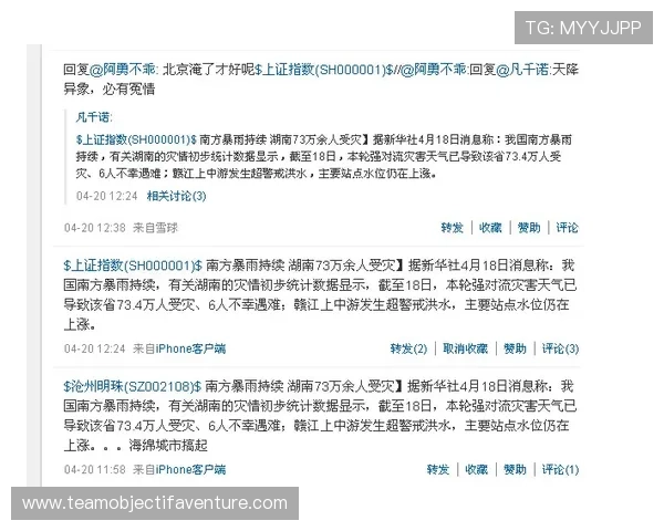 江南体育注册游戏平台安全性分析及注册流程全方位解读
